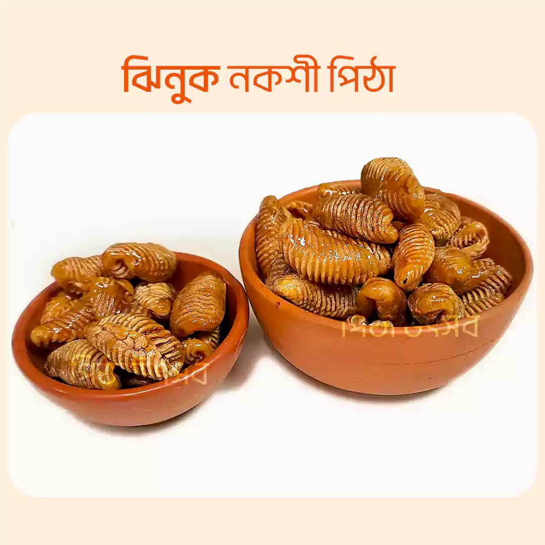 2 zinuk nokshi pitha