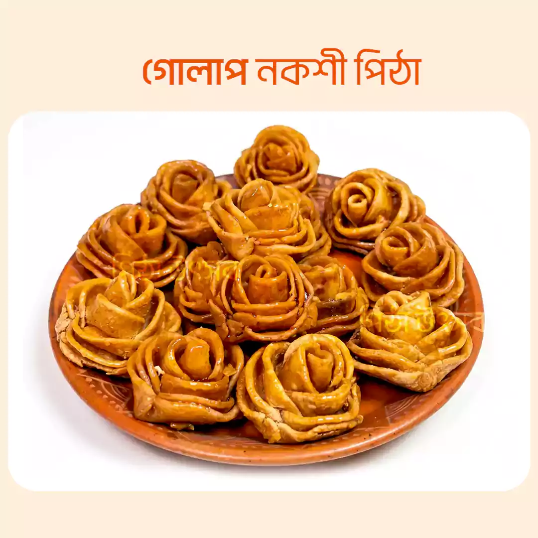 4 Golap Nokshi Pitha