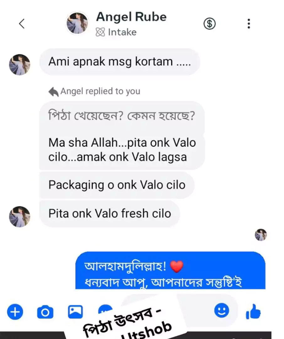 Review 1