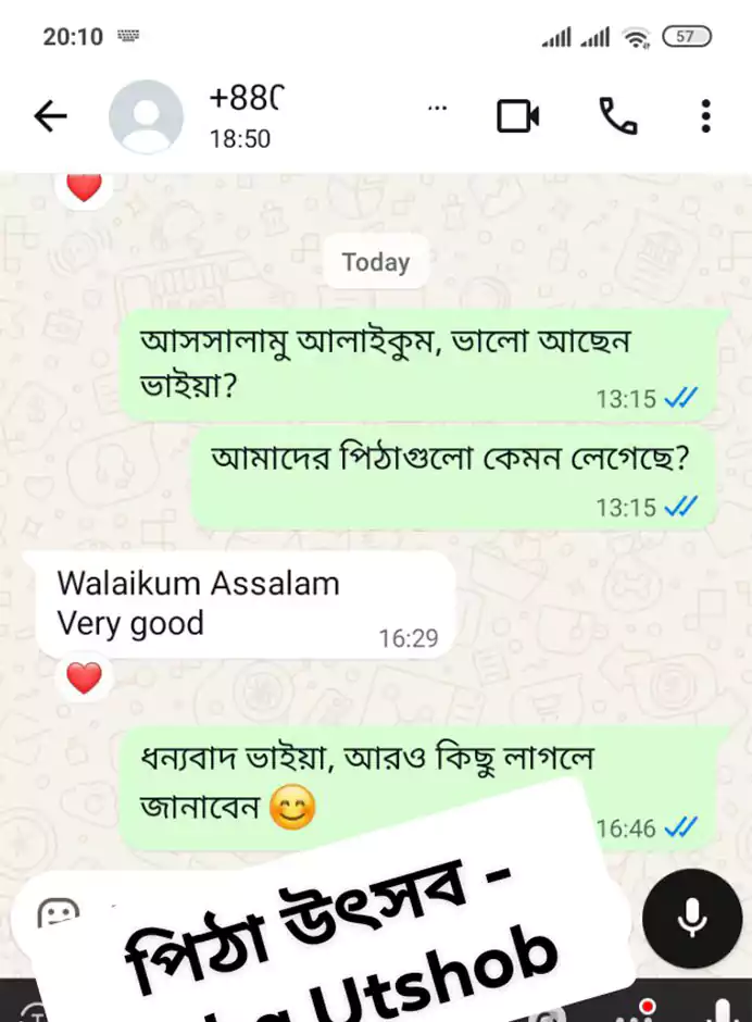 Review 7