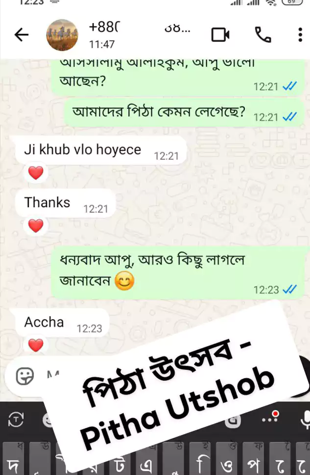 Review 9